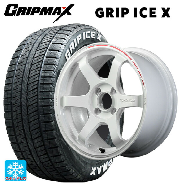 185/65R15 88Q グリップマックス グリップアイスX ホワイトレター # レイズ ボルクレーシング TE37ソニック タイムアタックエディション WR 15-5.5J 国産車用 スタッドレスタイヤホイール4本セット｜タイヤホイール専門店コニシタイヤ