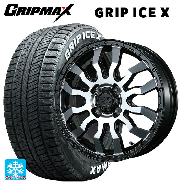 2024年製 155/65R14 75Q グリップマックス グリップアイスX ホワイトレター トピー ヴァブロ RR-01 # MC 14-4.5J 国産車用 スタッドレスタイヤホイール4本セット