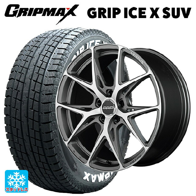 ミツビシ デリカD5(3DA系)用 225/55R18 102H XL グリップマックス グリップアイスX SUV ホワイトレター # レイズ ベルサス クラフトコレクション VV21S G8J 新品スタッドレスタイヤホイール 4本セット|タイヤホイール専門店コニシタイヤ