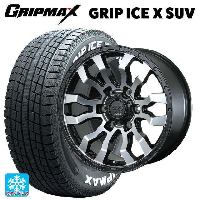 2024年製 265/65R17 112T グリップマックス グリップアイスX SUV ホワイトレター # トピー ヴァブロ RR-01 # MC 17-8J 国産車用 スタッドレスタイヤホイール4本セット