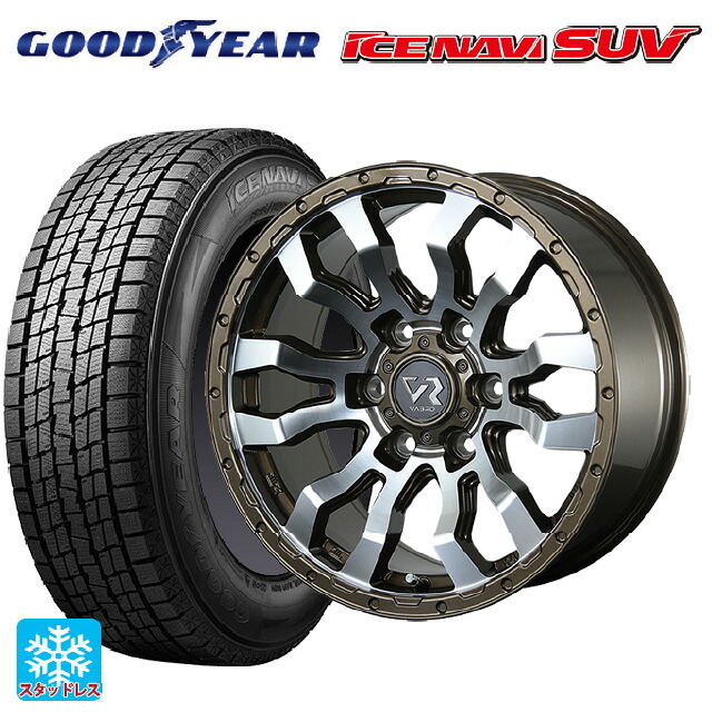 2024年製 275/65R17 115Q グッドイヤー アイスナビ SUV トピー ヴァブロ RR-01 # Br/P 17-8J 国産車用 スタッドレスタイヤホイール4本セット