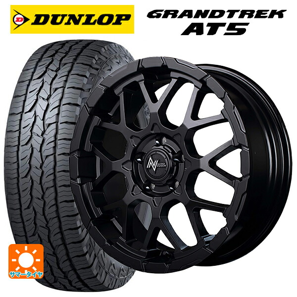 225/55R18 98H ダンロップ グラントレックAT5 ブラックレター エムアイディー ナイトロパワー M28バレットエス（訳あり） セミグロスブラック 18-7J 国産車用 サマータイヤホイール4本セット