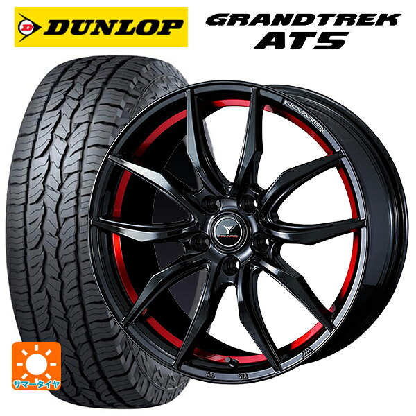 ホンダ ZR-V(RZ4)用 215/60R17 100H ダンロップ グラントレックAT5 ブラックレター ウェッズ ノヴァリス ローグ VF ピアノブラック/レッドライン 新品サマータイヤホイール 4本セット