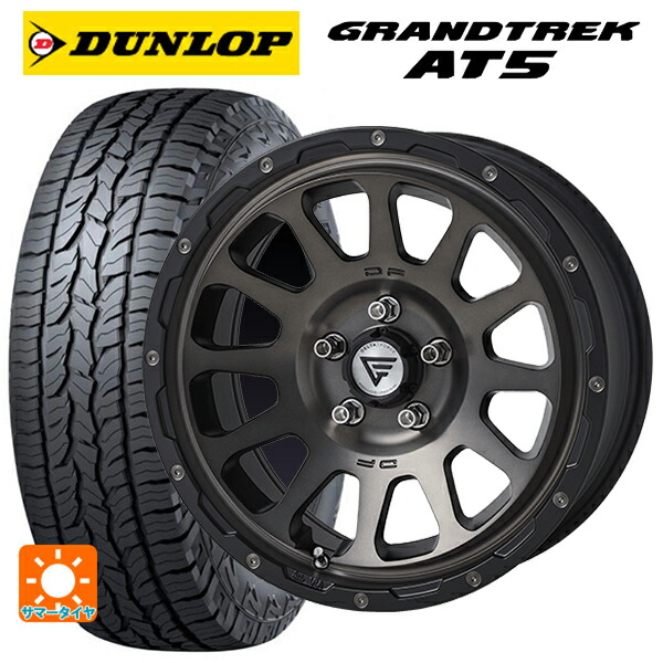 トヨタ ハリアー(80系)用 225/65R17 102H ダンロップ グラントレックAT5 ブラックレター エクシズルライン デルタフォース オーバル マットスモークポリッシュ 新品サマータイヤホイール 4本セット|タイヤホイール専門店コニシタイヤ