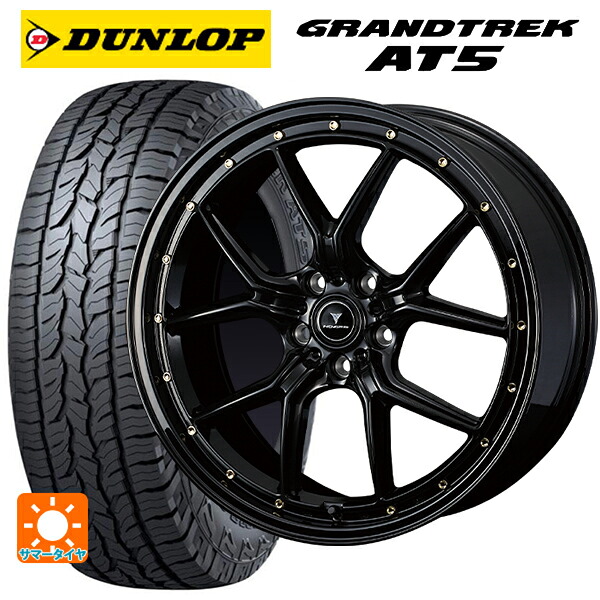 トヨタ bZ4X(11/15系)用 235/60R18 103H ダンロップ グラントレックAT5 ブラックレター ウェッズ ノヴァリス アセットS1 BLACK/GOLD PIERCE 新品サマータイヤホイール 4本セット