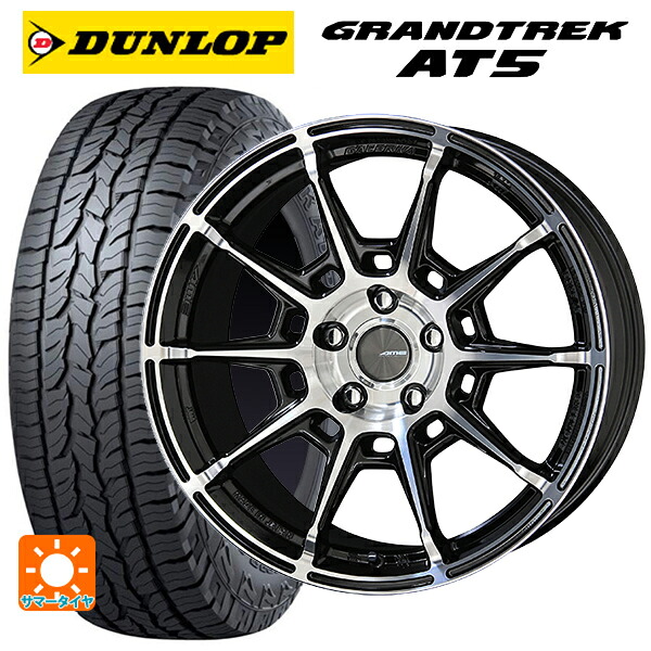 215/60R17 100H ダンロップ グラントレックAT5 ブラックレター 共豊 ガレルナ レフィーノ made by エンケイ BP 17-7J 国産車用 サマータイヤホイール4本セット｜タイヤホイール専門店コニシタイヤ