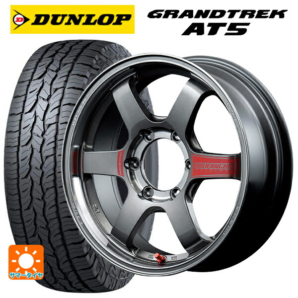 ミツビシ トライトン(GSRグレード)(LC2T)用 265/60R18 110H ダンロップ グラントレックAT5 ブラックレター レイズ ボルクレーシング TE37SB SL PG 新品サマータイヤホイール 4本セット
