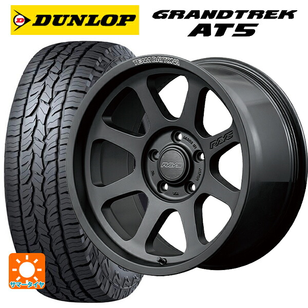 215/65R16 98H ダンロップ グラントレックAT5 ブラックレター レイズ チームデイトナ D108 BPJ 16-6J 国産車用 サマータイヤホイール4本セット