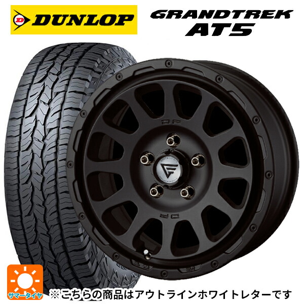 ジープ ラングラー(ＪＬ系)用 245/75R17 112S ダンロップ グラントレックAT5 ホワイトレター エクシズルライン デルタフォース オーバル マットブラック 新品サマータイヤホイール 4本セット