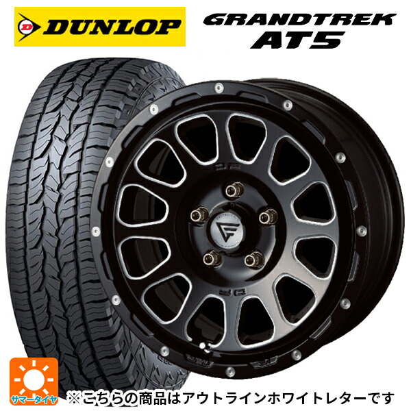 ジープ グラディエーター(JT系)用 245/75R17 112S ダンロップ グラントレックAT5 ホワイトレター エクシズルライン デルタフォース オーバル ブラックマシニング 新品サマータイヤホイール 4本セット