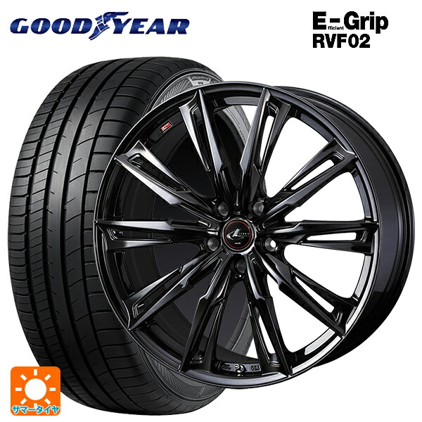 165/55R15 75V グッドイヤー エフィシェントグリップ RVF02 ウェッズ レオニス GX HYPER BMC 15-4.5J 国産車用 サマータイヤホイール4本セット｜タイヤホイール専門店コニシタイヤ