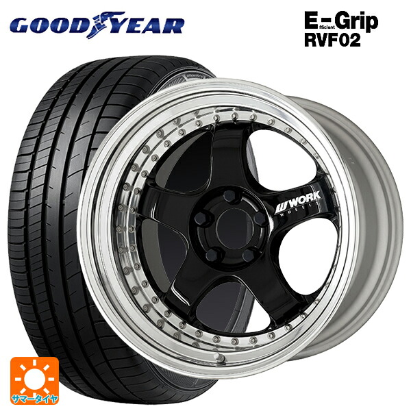 レクサス LBX(10系)用 225/55R18 102V XL グッドイヤー エフィシェントグリップ RVF02 ワーク マイスター S1 3ピース BLK 新品サマータイヤホイール 4本セット|タイヤホイール専門店コニシタイヤ