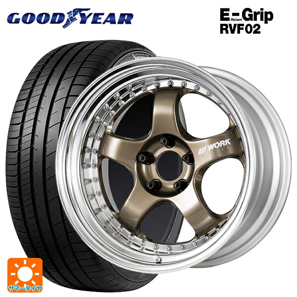スバル レヴォーグ(VN系)用 225/45R18 95W XL グッドイヤー エフィシェントグリップ RVF02 ワーク マイスター S1 3ピース HPG 新品サマータイヤホイール 4本セット