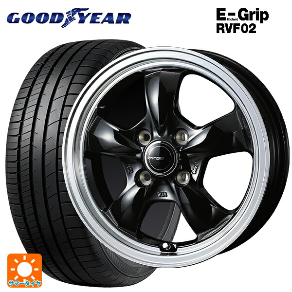 155/65R14 75H グッドイヤー エフィシェントグリップ RVF02 ウェッズ グラフト 5S ブラックリムポリッシュ 14-4.5J 国産車用 サマータイヤホイール4本セット|タイヤホイール専門店コニシタイヤ