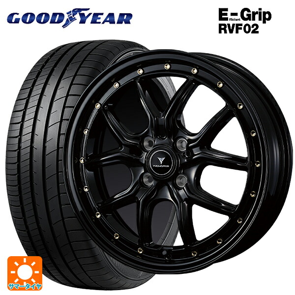 ミツビシ デリカミニ(FF車)(B3系)用 165/55R15 75V グッドイヤー エフィシェントグリップ RVF02 ウェッズ ノヴァリス アセットS1 BLACK/GOLD PIERCE 新品サマータイヤホイール 4本セット