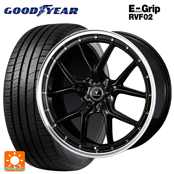 トヨタ ヴォクシー(90系)用 215/45R18 93W XL グッドイヤー エフィシェントグリップ RVF02 ウェッズ ノヴァリス アセットS1 BLACK/RIM POLISH 新品サマータイヤホイール 4本セット|タイヤホイール専門店コニシタイヤ