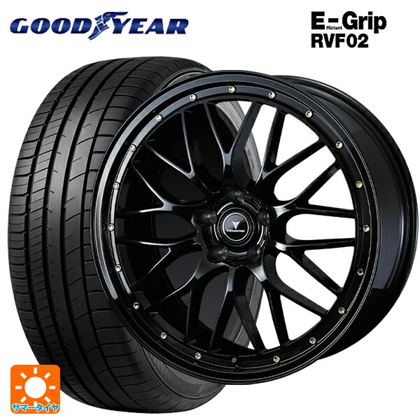 245/35R20 95W XL グッドイヤー エフィシェントグリップ RVF02 ウェッズ ノヴァリス アセットエムワン ブラック/ゴールドピアス 20-8.5J 国産車用 サマータイヤホイール4本セット