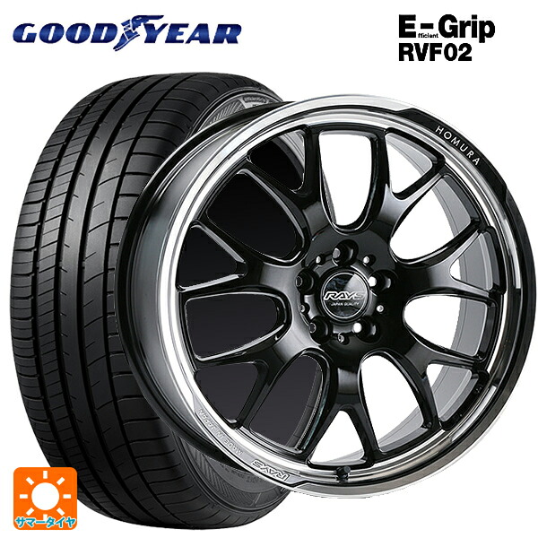 245/40R20 99W XL グッドイヤー エフィシェントグリップ RVF02 レイズ ホムラ 2X7RA BAJ 20-8.5J 国産車用 サマータイヤホイール4本セット
