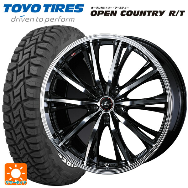 トヨタ RAV4(50系)用 225/60R18 100Q トーヨー オープンカントリー RT ホワイトレター ウェッズ レオニス RT PBMC 新品サマータイヤホイール 4本セット 131,800円