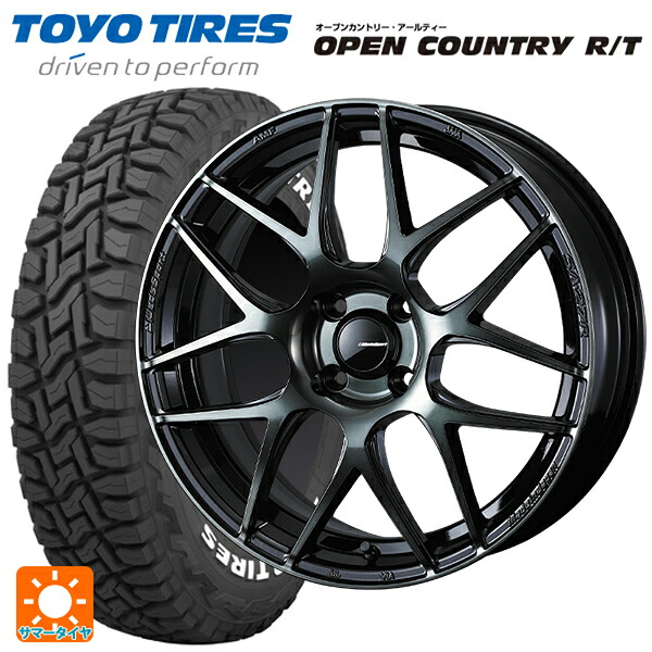 ダイハツ コペン(LA400K)用 165/60R15 77Q トーヨー オープンカントリー RT ホワイトレター ウェッズ ウェッズスポーツ SA27R WBC 新品サマータイヤホイール 4本セット
