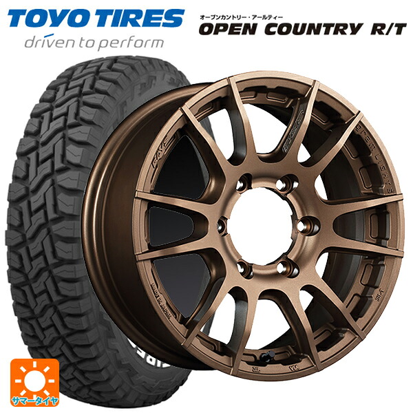 215/65R16 109/107Q トーヨー オープンカントリー RT ホワイトレター レイズ グラムライツ 57XR-X Z2 16-6J 国産車用 サマータイヤホイール4本セット
