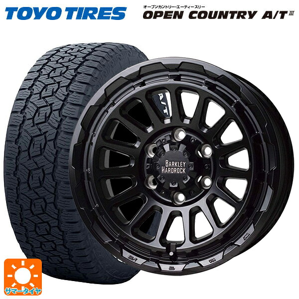 トヨタ ランドクルーザー250(250系)用 275/60R20 115H トーヨー オープンカントリー AT3 ホワイトレター # ホットスタッフ バークレイハードロック リザード GB 新品サマータイヤホイール 4本セット