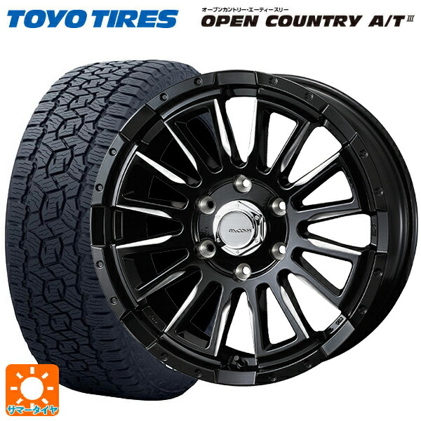 トヨタ ハイエース(200系)用 215/60R17 109/107R トーヨー オープンカントリー AT3 ホワイトレター ウェッズ マッコイズ RV-5 ブラックミーリング 新品サマータイヤホイール 4本セット