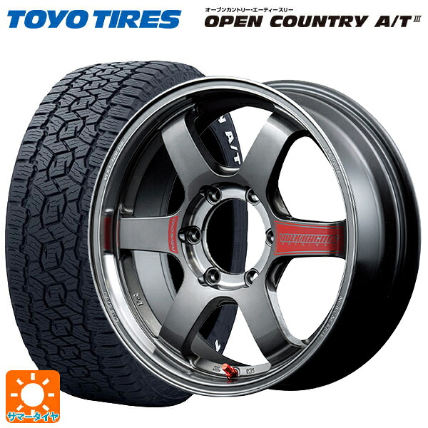 トヨタ ランドクルーザープラド(150系)用 265/65R18 114H トーヨー オープンカントリー AT3 ホワイトレター レイズ VOLK RACING TE37SB SL PG 新品サマータイヤホイール 4本セット