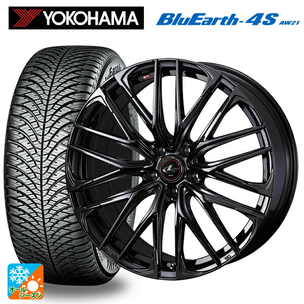 ホンダ ヴェゼル(RV系)用 225/50R18 99W XL ヨコハマ ブルーアース4S AW21 # ウェッズ レオニス SK HYPER BMC 新品オールシーズンタイヤホイール 4本セット｜タイヤホイール専門店コニシタイヤ