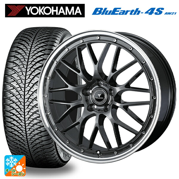 225/50R18 99W XL ヨコハマ ブルーアース4S AW21 # ウェッズ ノヴァリス アセットエムワン ガンメタ/リムポリッシュ 18-7.5J 国産車用 オールシーズンタイヤホイール4本セット 116,490円