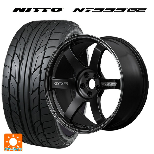 225/35R19 88Y XL ニットー NT555 G2 レイズ ボルクレーシング TE37サーガ S-プラス ブラックシャドー PH 19-8.5J 国産車用 サマータイヤホイール4本セット|タイヤホイール専門店コニシタイヤ