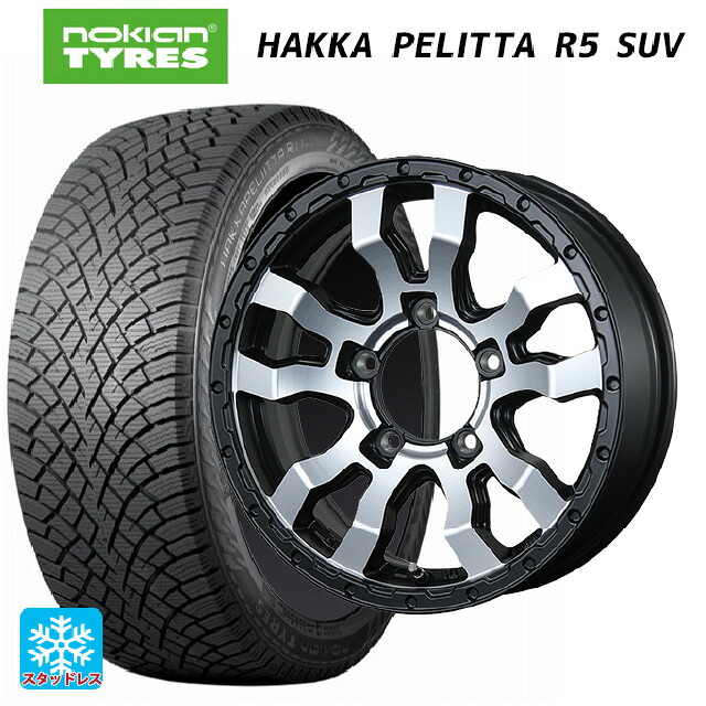 215/65R16 102R XL ノキアン ハッカペリッタR5 SUV トピー ヴァブロ RR-01 # MC 16-5.5J 国産車用 スタッドレスタイヤホイール4本セット 100,265円