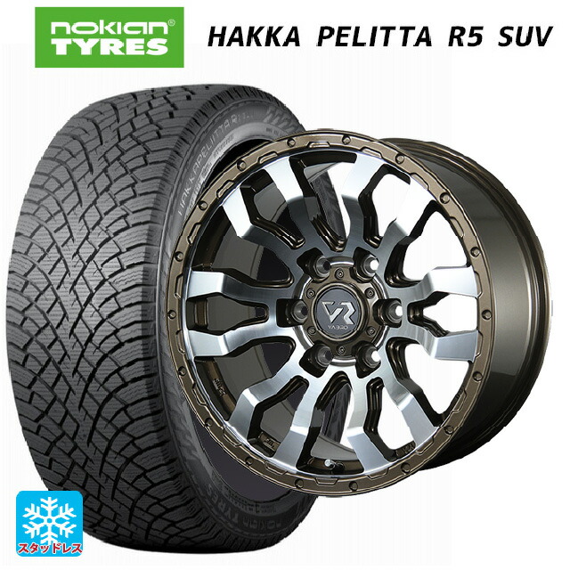 2024年製 265/65R17 116R XL ノキアン ハッカペリッタR5 SUV # トピー ヴァブロ RR-01 # Br/P 17-8J 国産車用 スタッドレスタイヤホイール4本セット