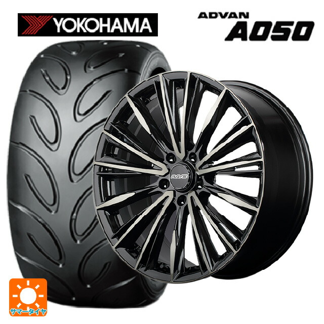 トヨタ GR86(ZN8)用 235/40R18 91W ヨコハマ アドバン A050 コンパウンド M 正規品 レイズ ベルサス クラフトコレクション ヴォウジェ リミテッド 6EZ 新品サマータイヤホイール 4本セット|タイヤホイール専門店コニシタイヤ