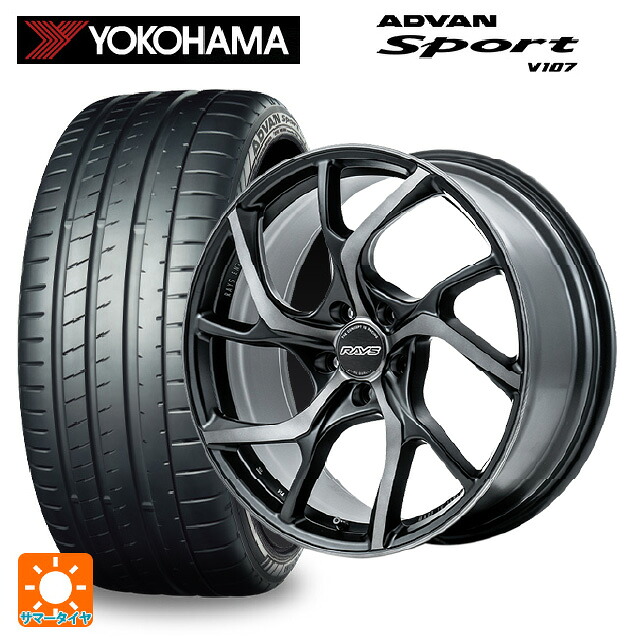 225/35R19 88Y XL ヨコハマ アドバンスポーツ V107 正規品 レイズ VMF C-01 PH 19-8J 国産車用 サマータイヤホイール4本セット|タイヤホイール専門店コニシタイヤ