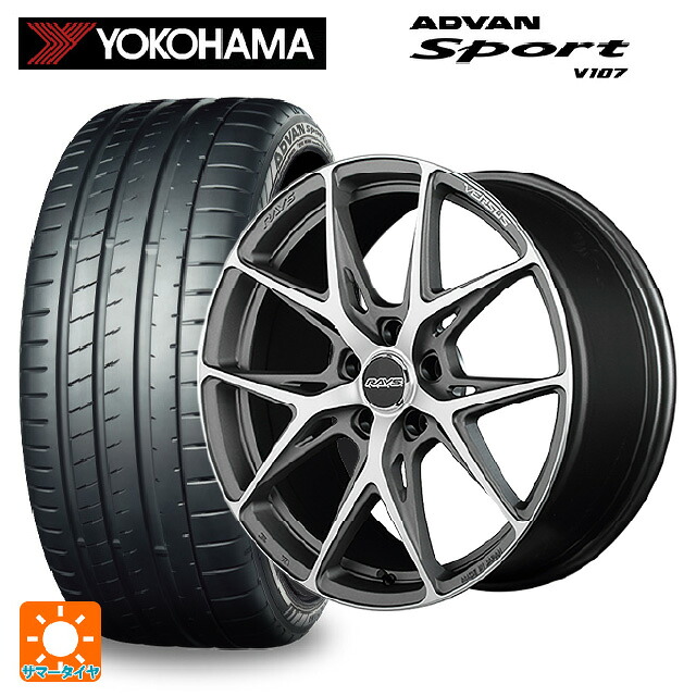 245/40R19 98Y XL ヨコハマ アドバンスポーツ V107 正規品 レイズ ベルサス クラフトコレクション VV21S G8J 19-8.5J 国産車用 サマータイヤホイール4本セット|タイヤホイール専門店コニシタイヤ