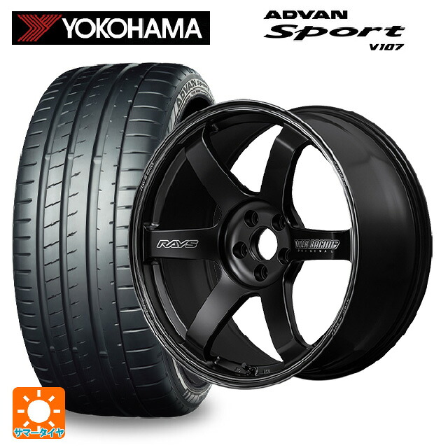 235/55R20 105V XL ヨコハマ アドバンスポーツ V107 正規品 レイズ ボルクレーシング TE37サーガ S-プラス ブラックシャドー PH 20-8.5J 国産車用 サマータイヤホイール4本セット