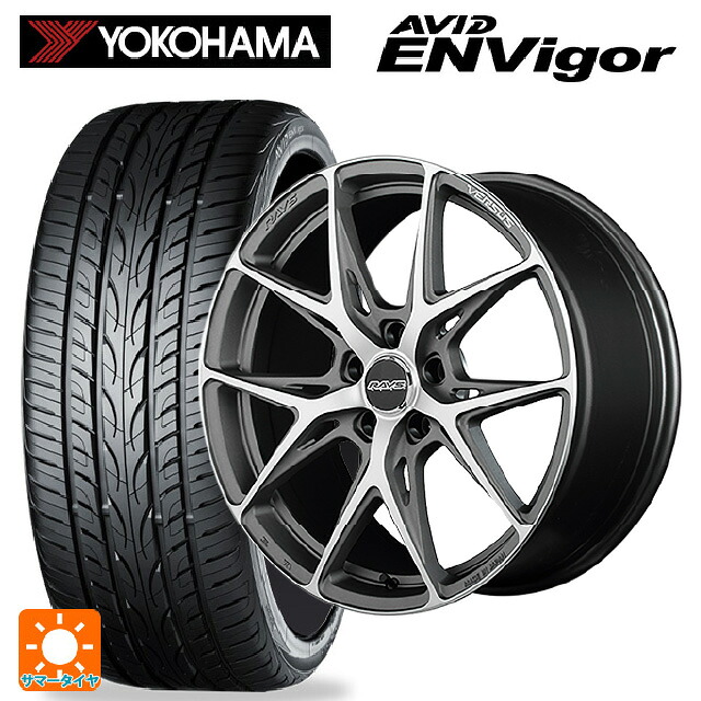 225/50R18 99W ヨコハマ エービット エンビガー S321 レイズ ベルサス クラフトコレクション VV21S G8J 18-8J 国産車用 サマータイヤホイール4本セット|タイヤホイール専門店コニシタイヤ