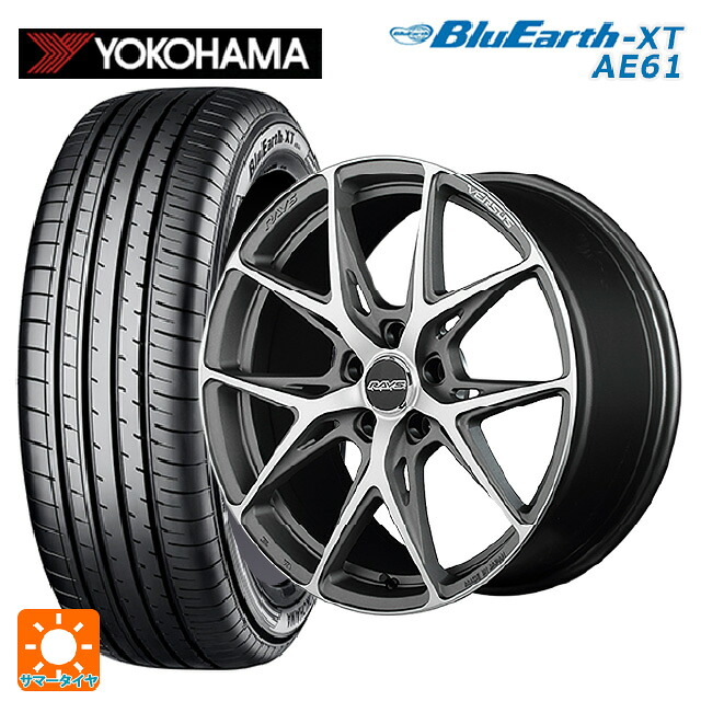 215/50R18 92V ヨコハマ ブルーアースXT AE61 レイズ ベルサス クラフトコレクション VV21S G8J 18-8J 国産車用 サマータイヤホイール4本セット