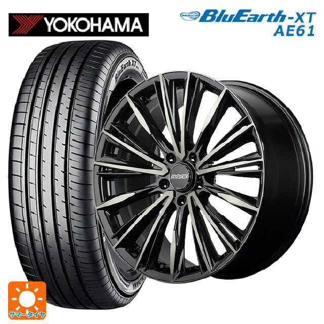 ニッサン リーフ(ZE2)用 215/55R18 99V XL ヨコハマ ブルーアースXT AE61 レイズ ベルサス クラフトコレクション ヴォウジェ リミテッド 6EZ 新品サマータイヤホイール 4本セット｜タイヤホイール専門店コニシタイヤ