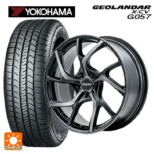 225/45R19 96W XL ヨコハマ ジオランダー X-CV G057 正規品 レイズ VMF C-01 PH 19-8J 国産車用 サマータイヤホイール4本セット
