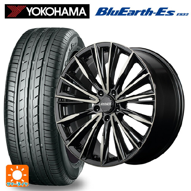 トヨタ GR86(ZN8)用 235/40R18 95W ヨコハマ ブルーアースEs ES32 レイズ ベルサス クラフトコレクション ヴォウジェ リミテッド 6EZ 新品サマータイヤホイール 4本セット｜タイヤホイール専門店コニシタイヤ