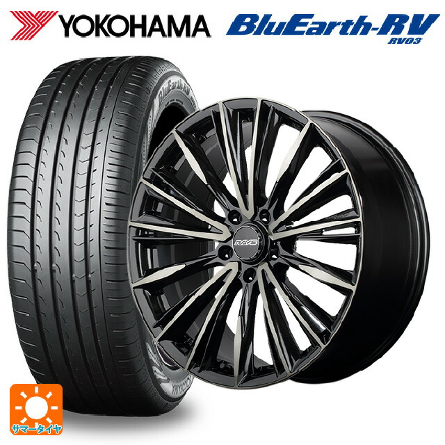 225/45R19 96W XL ヨコハマ ブルーアース RV03 レイズ ベルサス クラフトコレクション ヴォウジェ リミテッド 6EZ 19-8J 国産車用 サマータイヤホイール4本セット