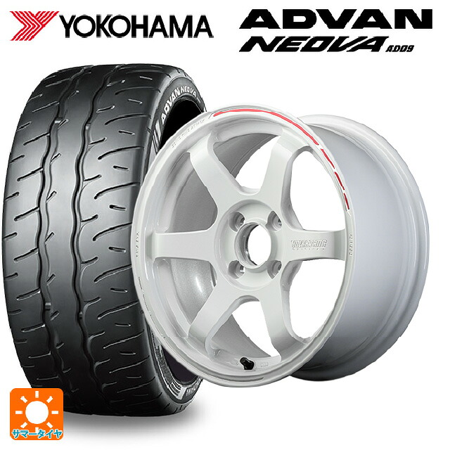 マツダ ロードスター(ND系)用 195/50R16 84V ヨコハマ アドバン ネオバ AD09 正規品 レイズ ボルクレーシング TE37ソニック タイムアタックエディション # WR 新品サマータイヤホイール 4本セット｜タイヤホイール専門店コニシタイヤ 171,340円