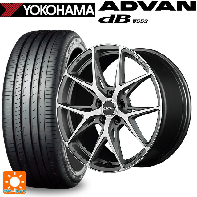 245/45R18 100W XL ヨコハマ アドバンデシベル V553 正規品 レイズ ベルサス クラフトコレクション VV21S G8J 18-8J 国産車用 サマータイヤホイール4本セット