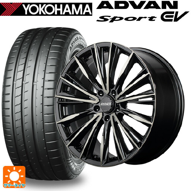 トヨタ アルファード(40系)用 235/45R20 100V XL ヨコハマ アドバンスポーツ EV V108 正規品 レイズ ベルサス クラフトコレクション ヴォウジェ リミテッド 6EZ 新品サマータイヤホイール 4本セット|タイヤホイール専門店コニシタイヤ