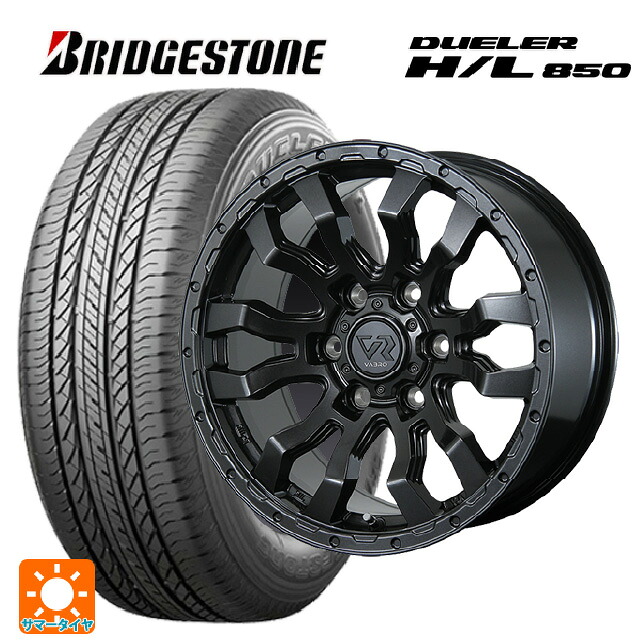 トヨタ ハイラックス(120系)用 265/65R17 112H ブリヂストン デューラー HL850 正規品 トピー ヴァブロ RR-01 # GM 新品サマータイヤホイール 4本セット