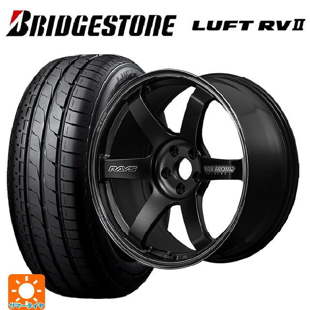 在庫有 225/55R18 98V ブリヂストン ルフトRV2(日本製) 正規品 # レイズ ボルクレーシング TE37サーガ S-プラス ブラックシャドー # PH 18-8.5J 国産車用 サマータイヤホイール4本セット