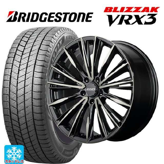 225/45R18 91Q ブリヂストン ブリザック VRX3 正規品 # レイズ ベルサス クラフトコレクション ヴォウジェ リミテッド 6EZ 18-7J 国産車用 スタッドレスタイヤホイール4本セット 162,975円