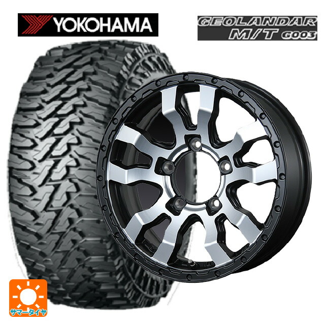 スズキ ジムニーシエラ(74系)用 225/70R16 103S ヨコハマ ジオランダー M/T G003 正規品 # トピー ヴァブロ RR-01 MC 新品サマータイヤホイール 5本セット|タイヤホイール専門店コニシタイヤ